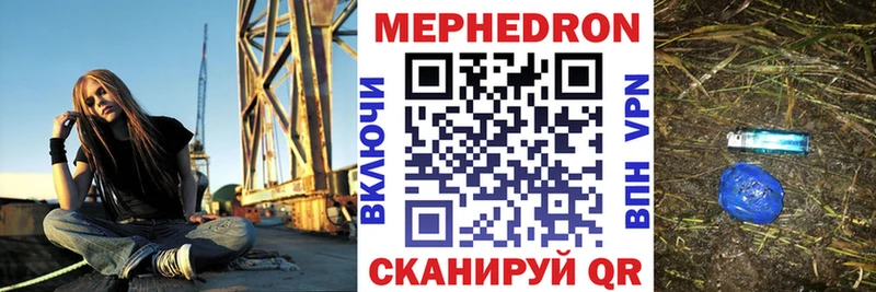 Купить наркотик Михайловка МЕТАМФЕТАМИН  A PVP  Лсд 25  Канабис  Кокаин  блэк спрут ссылка  Меф мяу мяу  ГАШИШ 