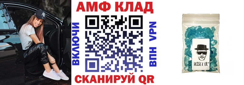 АМФ 98%  Михайловка 
