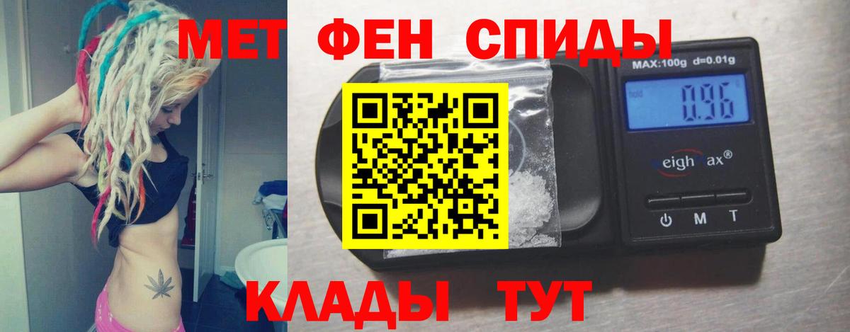 Амфетамин 97%  OMG tor  Amphetamine  Михайловка  Вход с VPN 
