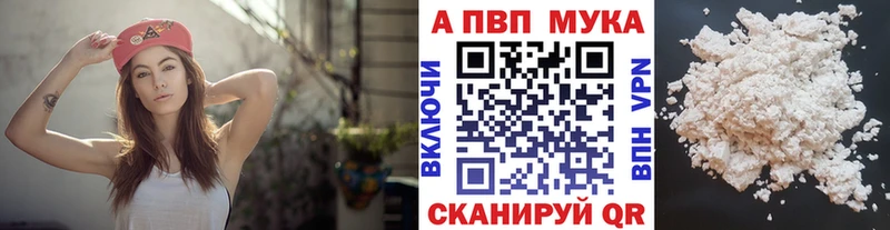 A PVP кристаллы  Михайловка 