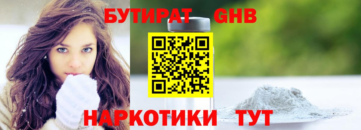 БУТИРАТ оксана  БУТИРАТ  Михайловка  Вход с VPN 