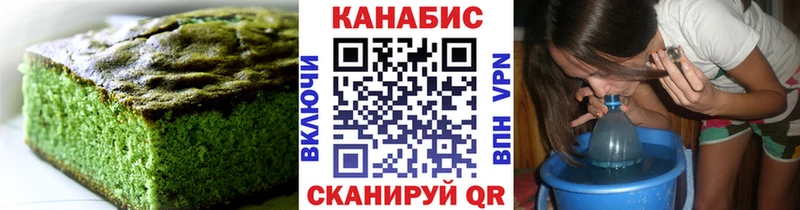 Печенье с ТГК конопля  Михайловка 
