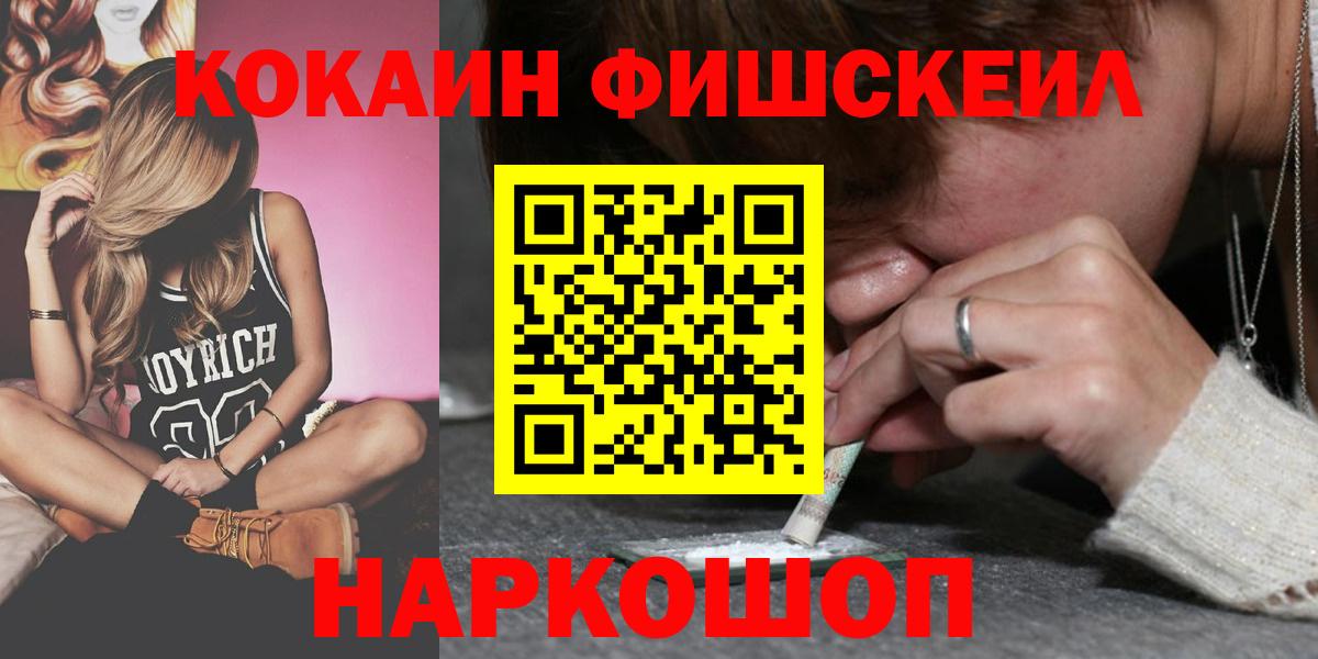 Cocaine 99% Михайловка