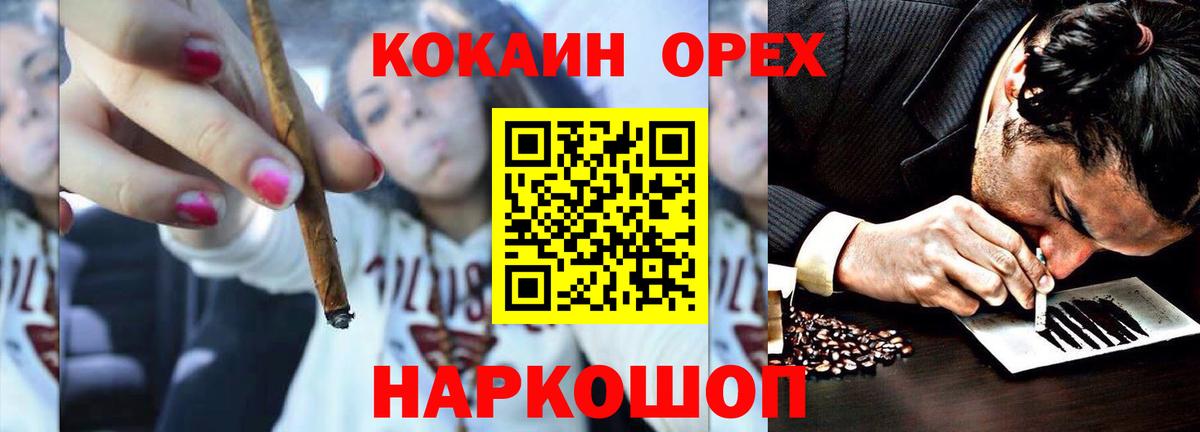 ТГК  Марихуана  COCAIN  МАРИХУАНА  Гашиш  Метадон  Михайловка  КОКАИН  МЕФ кристаллы  Меф кристаллы  Амфетамин кристаллы 