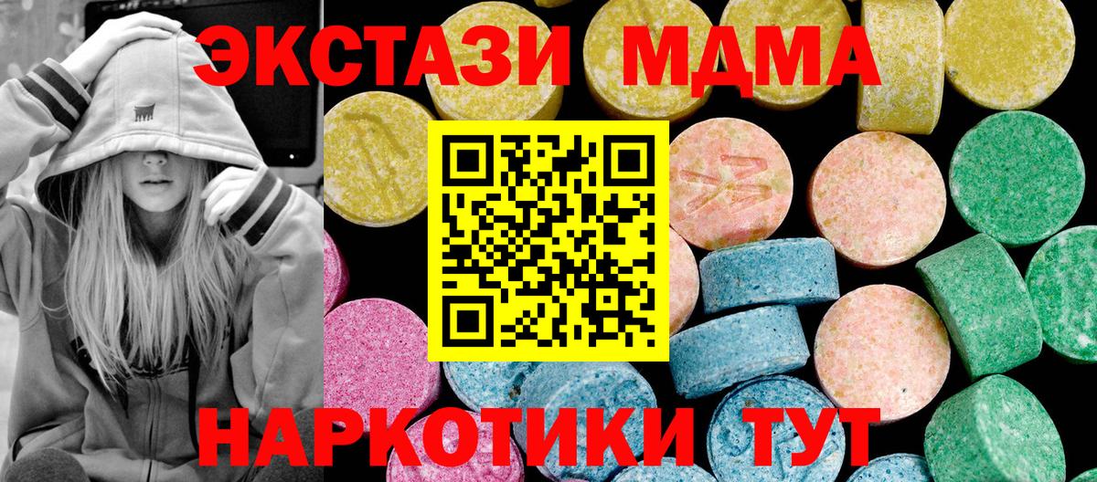 ЭКСТАЗИ louis Vuitton  Экстази круглые  Ecstasy  Вход с VPN  Михайловка 
