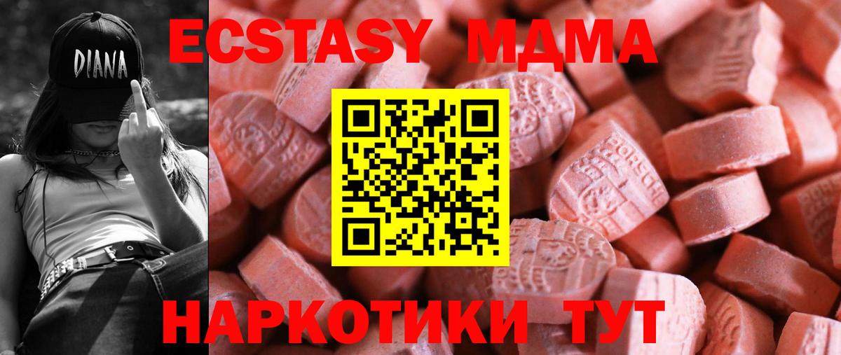 ЭКСТАЗИ Дубай Михайловка
