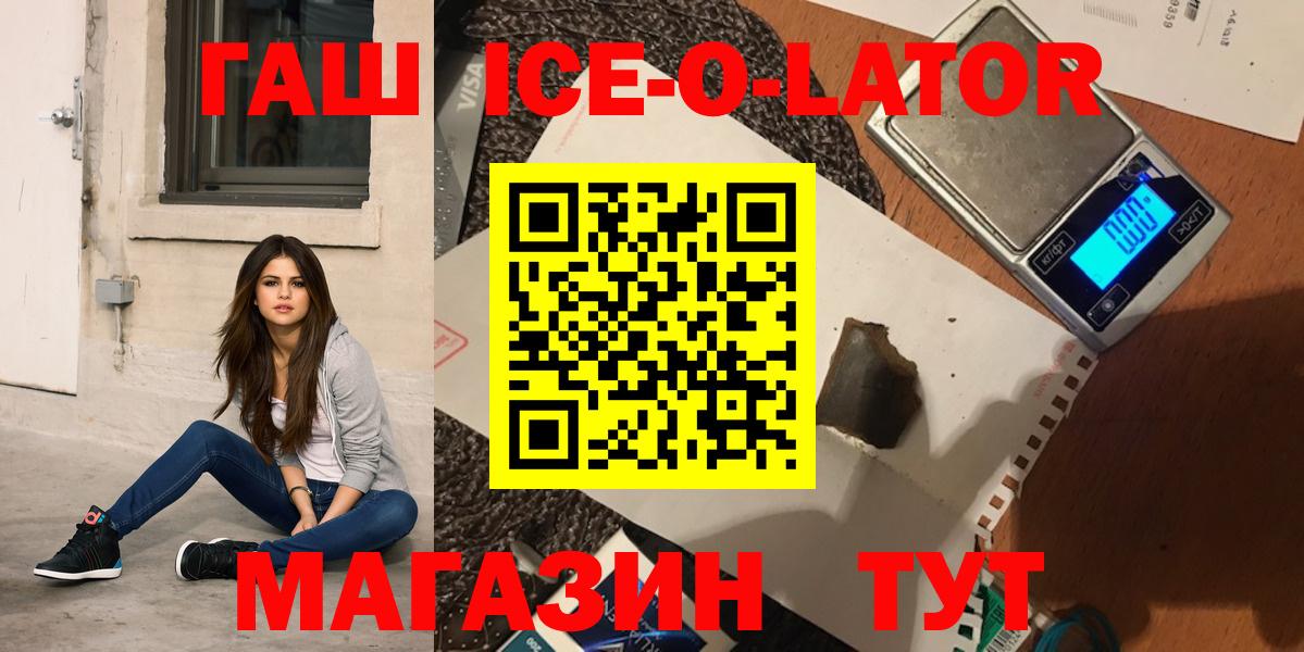 купить наркотик  Гашиш убойный  Вход с VPN  Гашиш индика сатива  Михайловка 