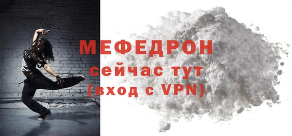дмт Лабытнанги