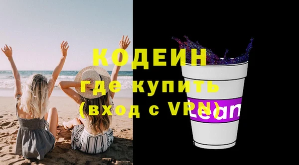 экстази Лагань
