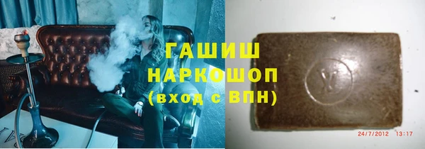 альфа пвп VHQ Кулебаки