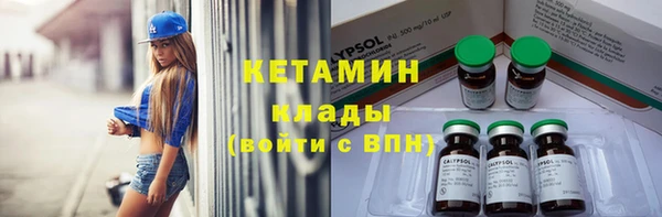 кристаллы Весьегонск