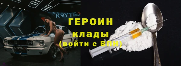 кокаин Кукмор
