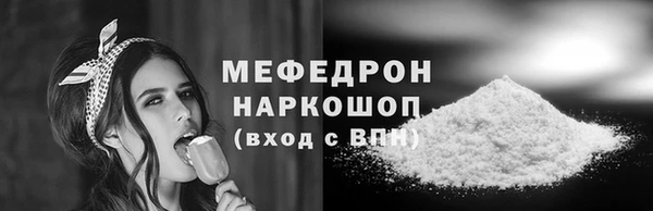 кокаин Кукмор