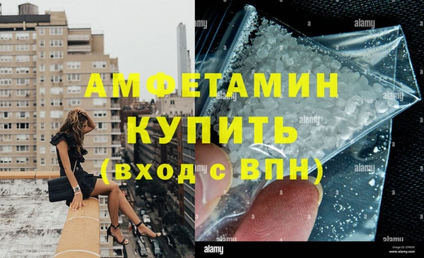 альфа пвп VHQ Кулебаки