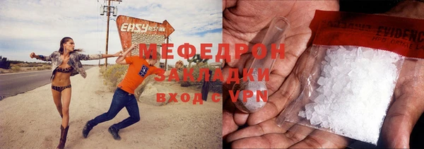 мяу мяу мука Ладушкин