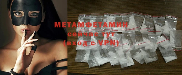 дмт Лабытнанги