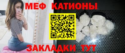шишки Волжск