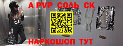 хмурый Волжский