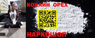 шишки Волгодонск