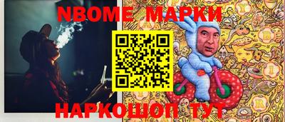 стафф Апрелевка