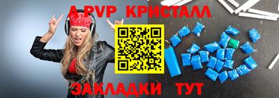 метамфетамин Апшеронск