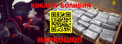 шишки Волгодонск