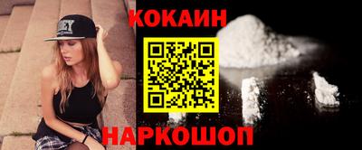 шишки Волжск