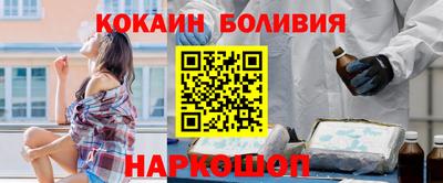 метамфетамин Апшеронск