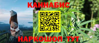 шишки Волгодонск