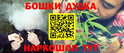 шишки Волжск