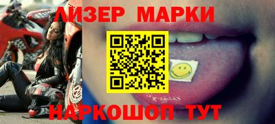 шишки Волжск