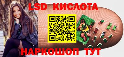 метамфетамин Апшеронск