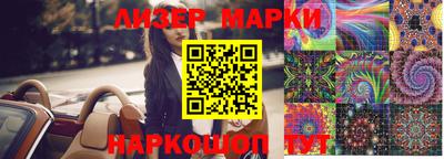 метамфетамин Апшеронск