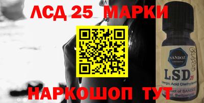 метамфетамин Апшеронск