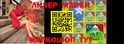 стафф Апрелевка