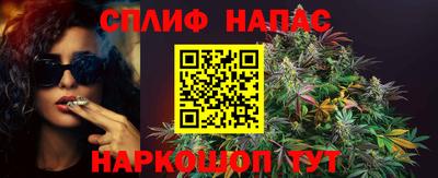 метамфетамин Апшеронск