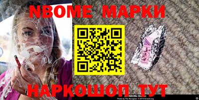 шишки Волгодонск
