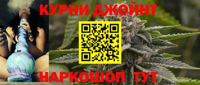 шишки Волжск