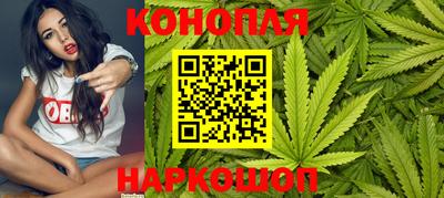 шишки Волжск