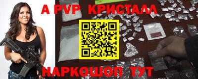 хмурый Волжский