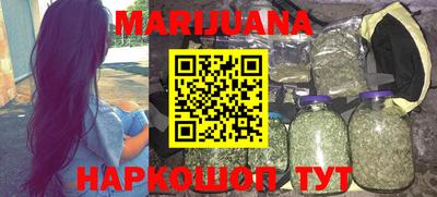 метамфетамин Апшеронск