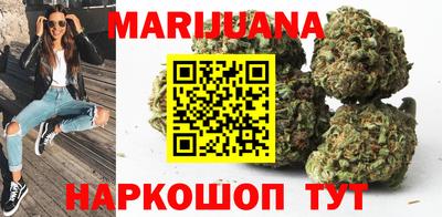 шишки Волгодонск