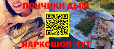 шишки Волгодонск
