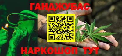 шишки Волгодонск