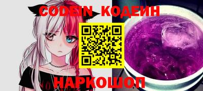 шишки Волжск