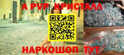 хмурый Волжский
