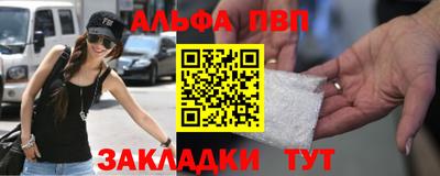 стафф Апрелевка