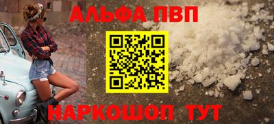 шишки Волгодонск