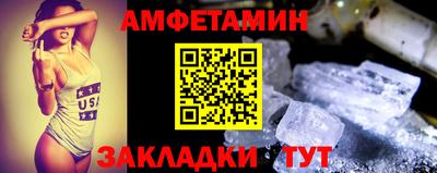 шишки Волжск