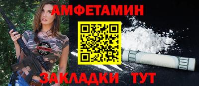 шишки Волжск